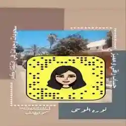 سموالطائف