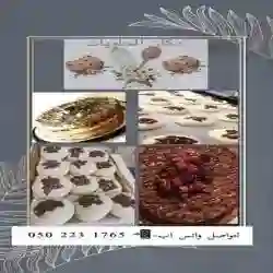 دكان الحلويات