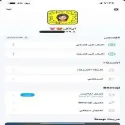 ايلاف