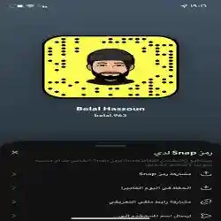 Belal.963