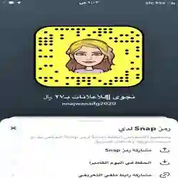 نجوى اسوي اعلان ٢٠ ريال 