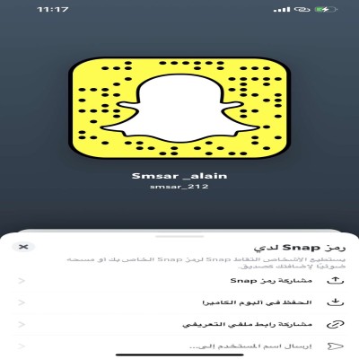 Saif
