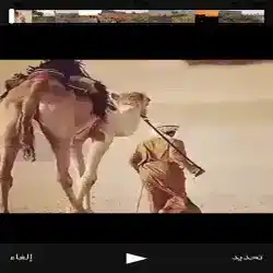 الولهان