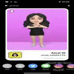 Amal 