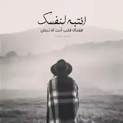 صدفة لقى