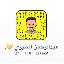 عبدالرحمن المطيري 