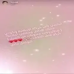  فرصه ذهبية لكل سيده وفتاه ترغب بالعمل من المنزل وإثبات ذاتها بدون دوام رسمي او تسلط مدراء ولا يشترط التفرغ