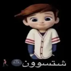 موجب