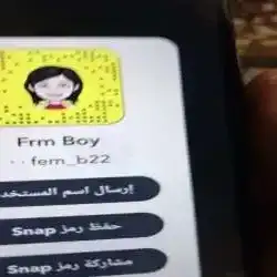 Fem