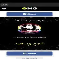 ولد زايد 