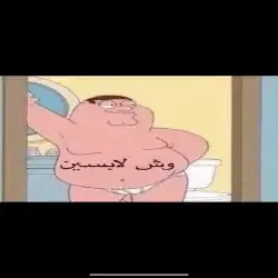 سلحفاه