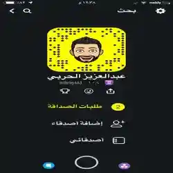 عبدالعزيز الحربي