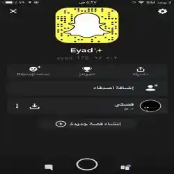 Eyad