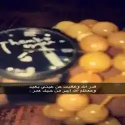 فهد 