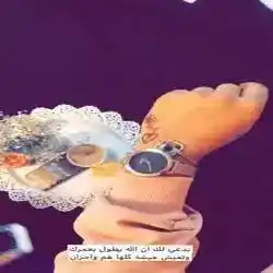 شوق