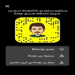 Eyad