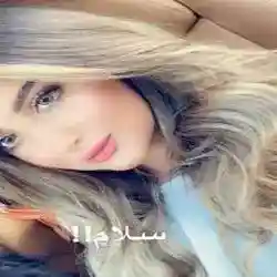 Nisreen