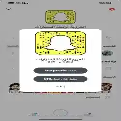 العروبة 