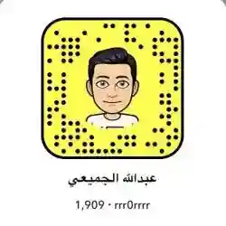 عبدالله الجميعي 