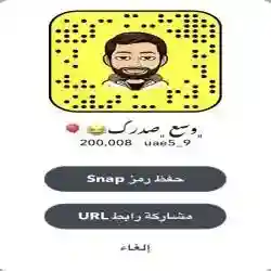 وسع صدرك