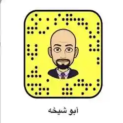 ابو شيخه
