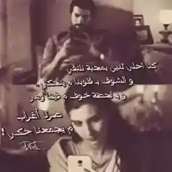 حسوون الحربي