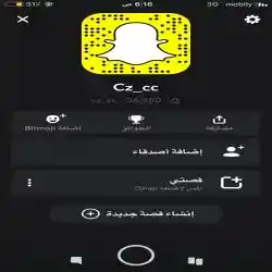 وليد