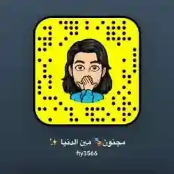 تروك