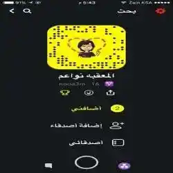 نواعم