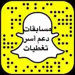 الجفر الفني