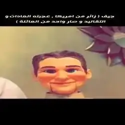 وليد