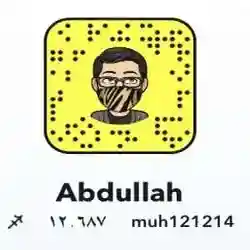Abdullah