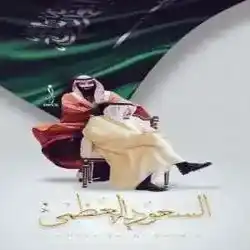 مها القحطاني..
