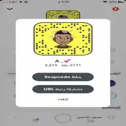 تبادل اضمن 200 متابع