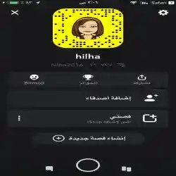hilha