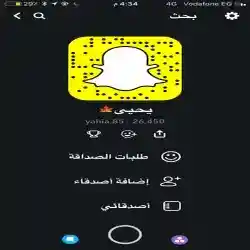 يحيى 