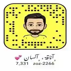 اناقةة انسان