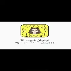 ليليان فهد