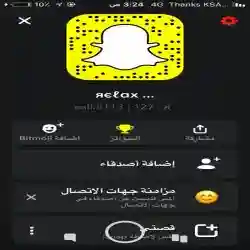 العتيبي