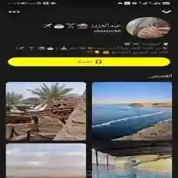 خلود