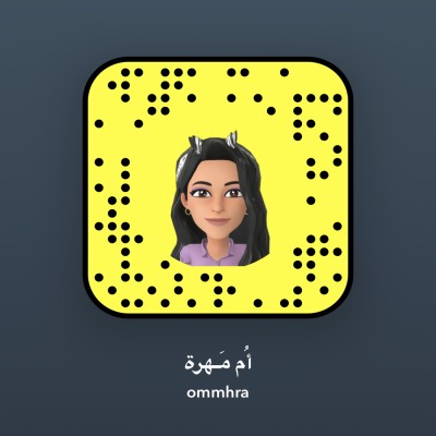 ام مهرة