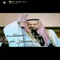 محب للمصريات