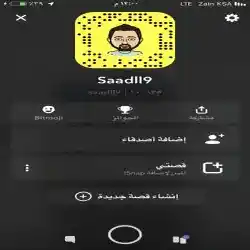 Saad