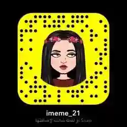 ميم