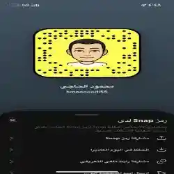 محمود الحاجي