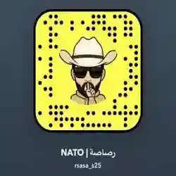 رصاصة 