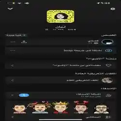 ليان