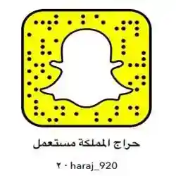حراج المملكة مستعمل 