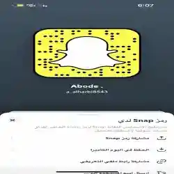 عبدالله