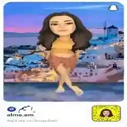 الميم